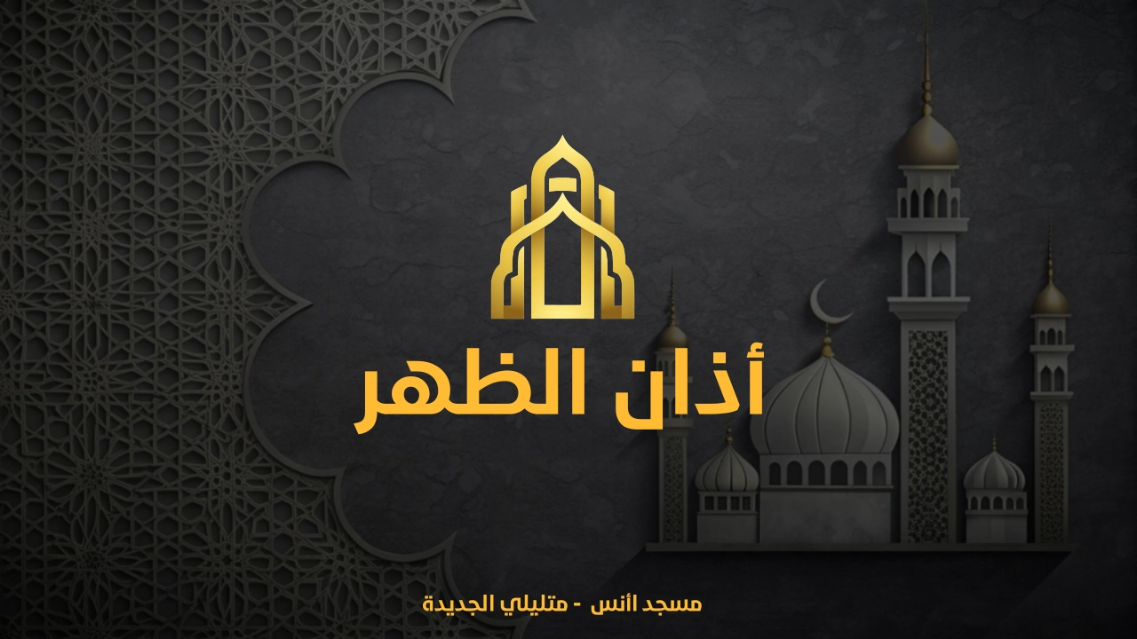واجهة تطبيق التلفاز 3